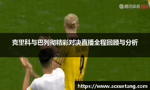 完美体育平台