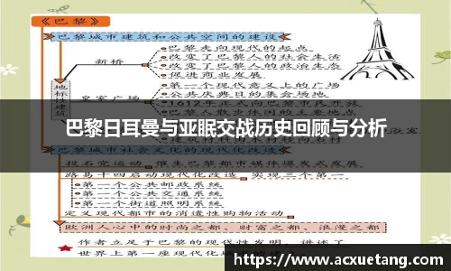 完美体育官方网站